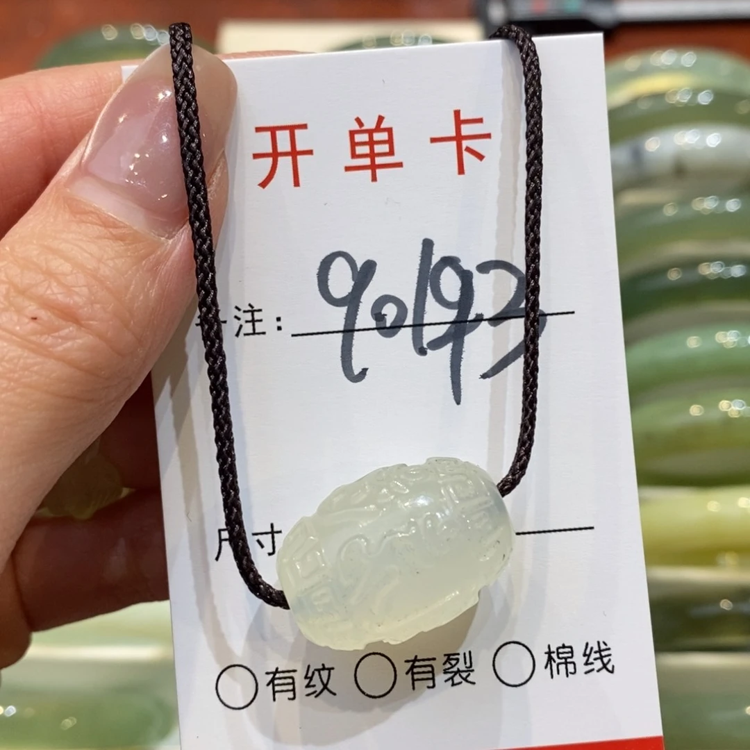 【闪购商品】蛇纹石玉手镯未镶嵌第****哈