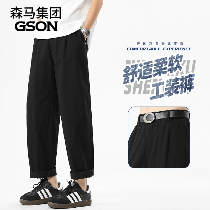 GSON日系工装裤男款春季2025新款休闲百搭舒适宽松简约潮流长裤男