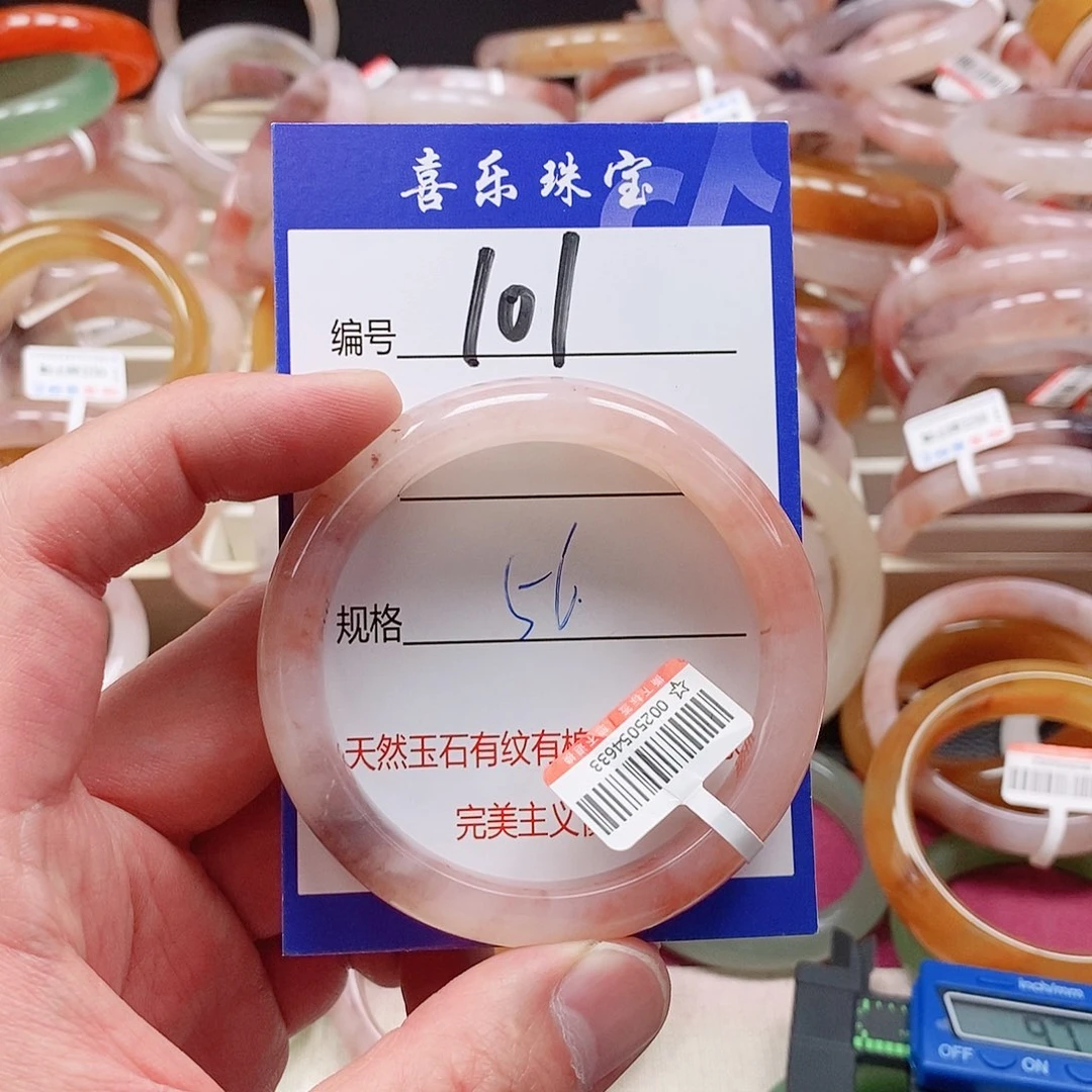 石英质玉（金丝玉）未镶嵌手镯