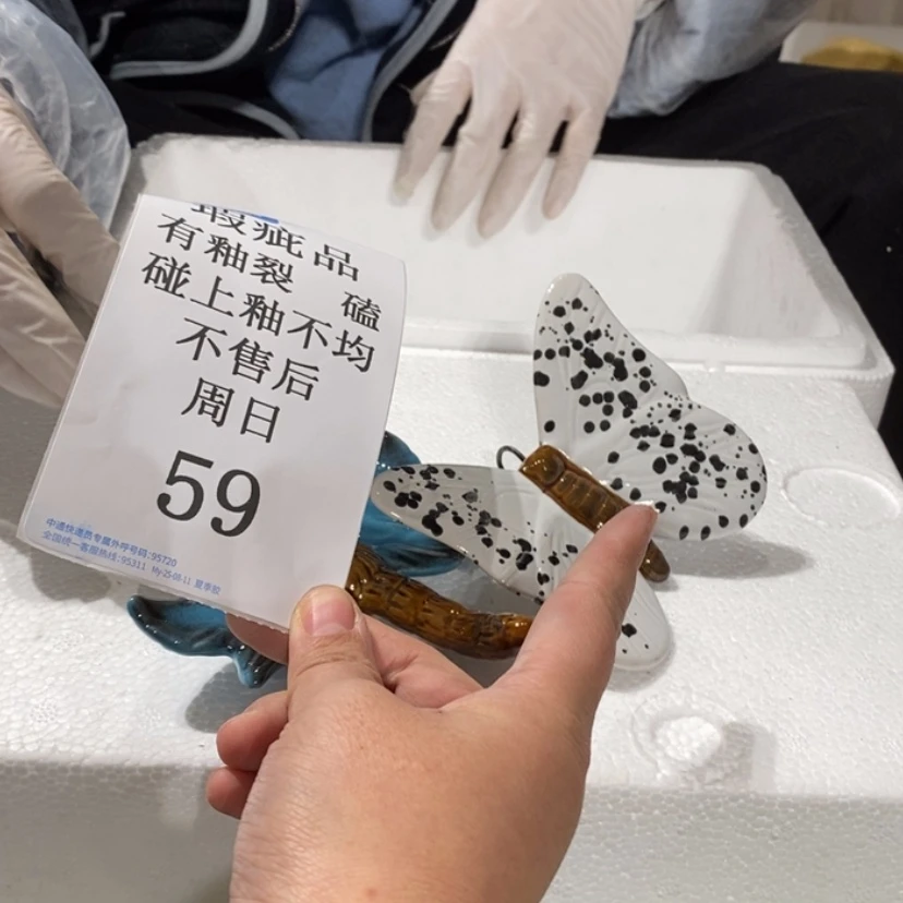 【闪购商品】摆件己*置陶瓷摆件瑕疵特卖