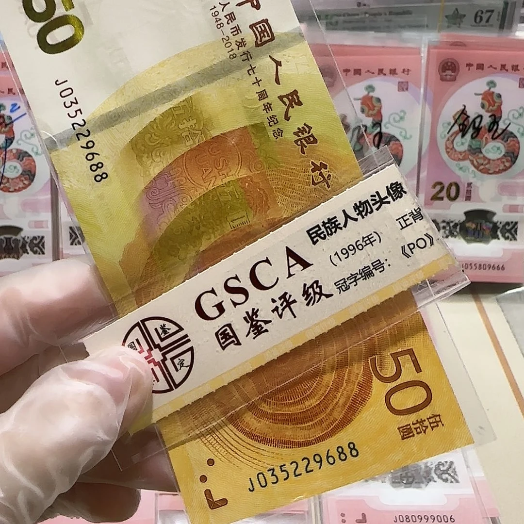 纸035229688。。。。。。。