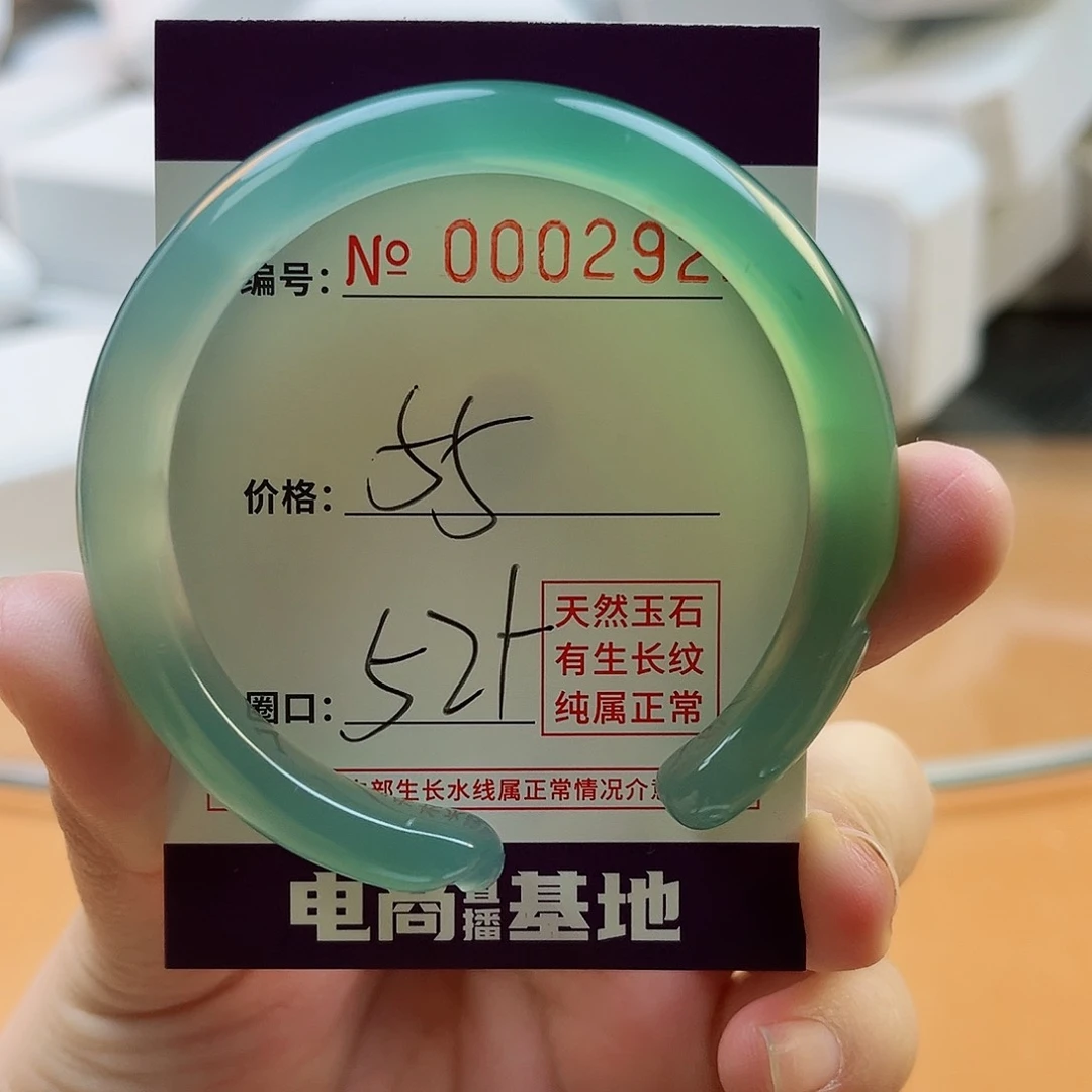 玛瑙/玉髓手镯未镶嵌2921