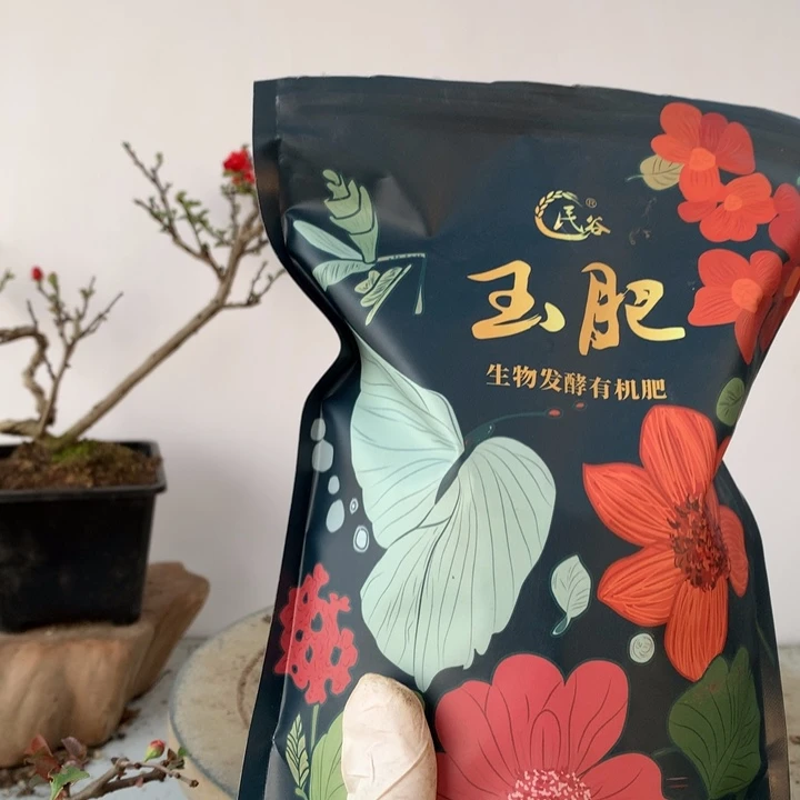 无花朵?****?玉肥....