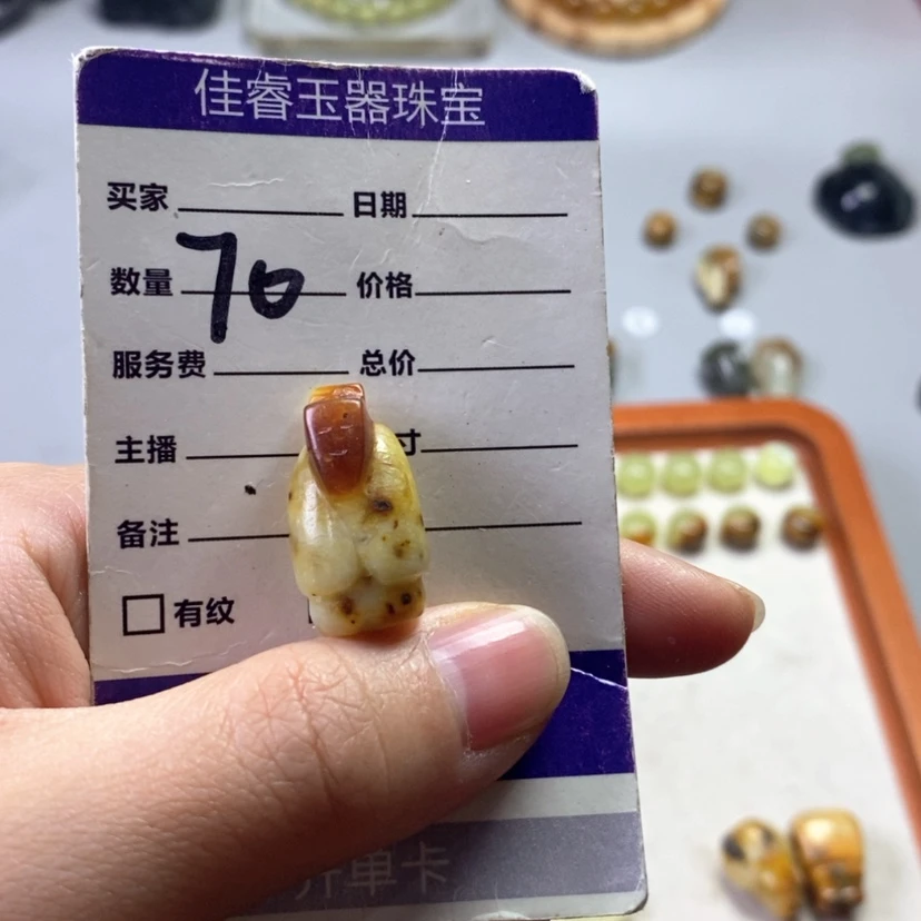 【闪购商品】未镶嵌岫玉吊坠(不含链)这***后