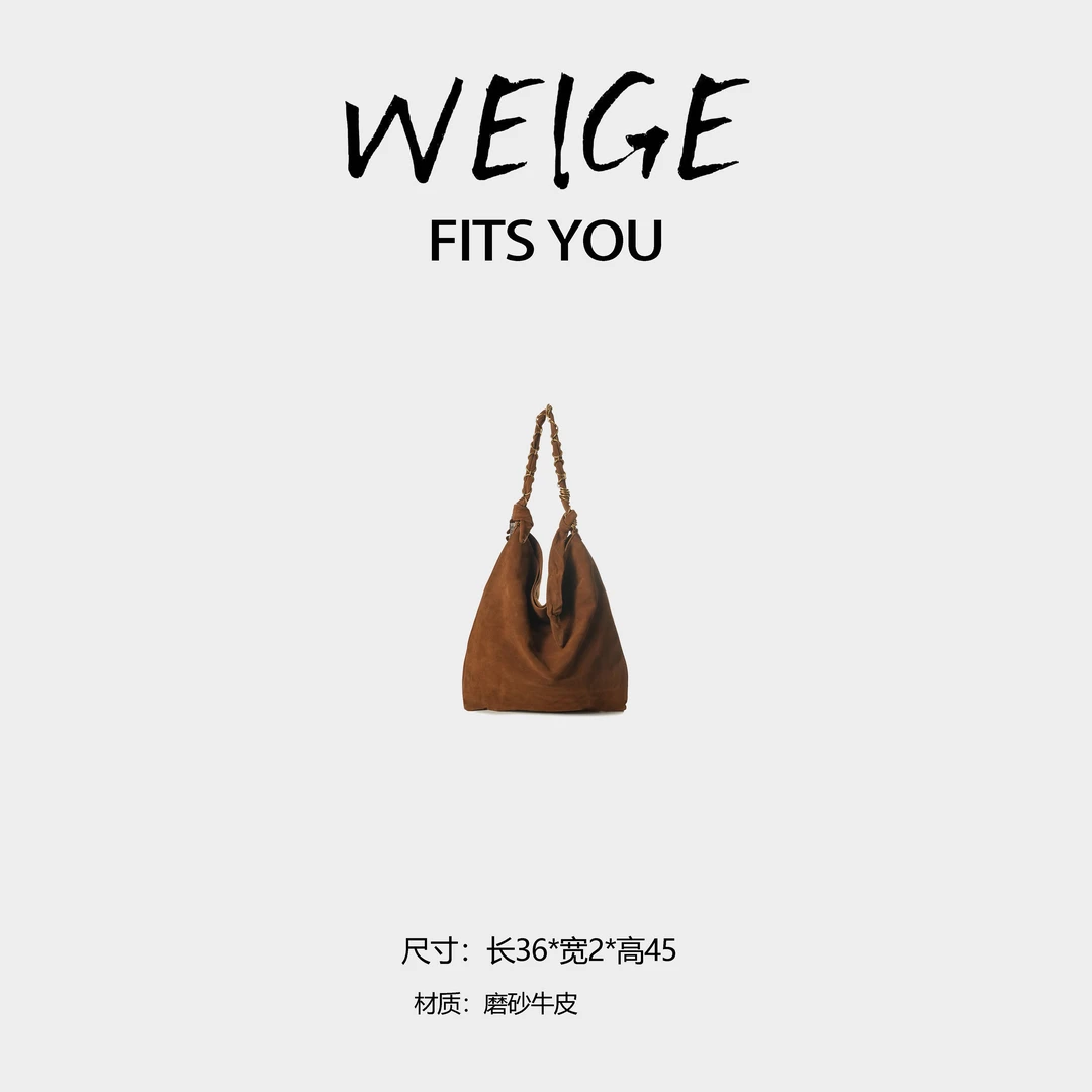 WEIGE【托特包】手提单肩斜挎包BV8788-1-棕色
