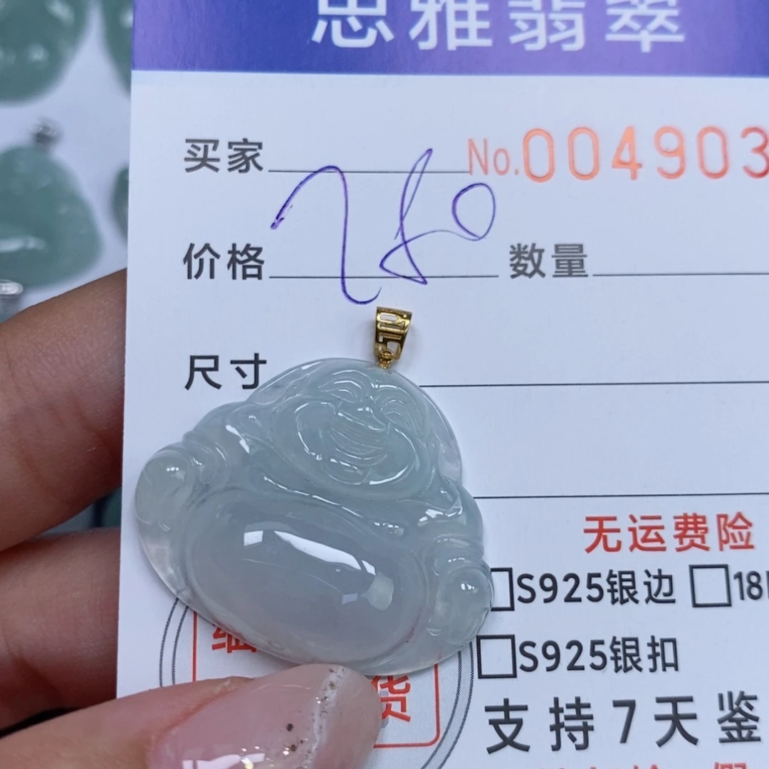 颈饰未镶嵌翡翠天然缅甸翡翠