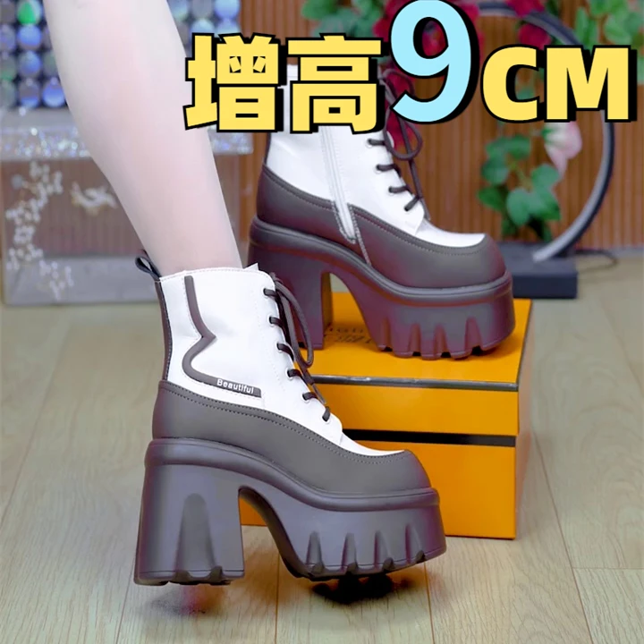 马丁靴女高跟9cm厚底增高2025秋冬欧货女士显腿长小个子舒适女鞋