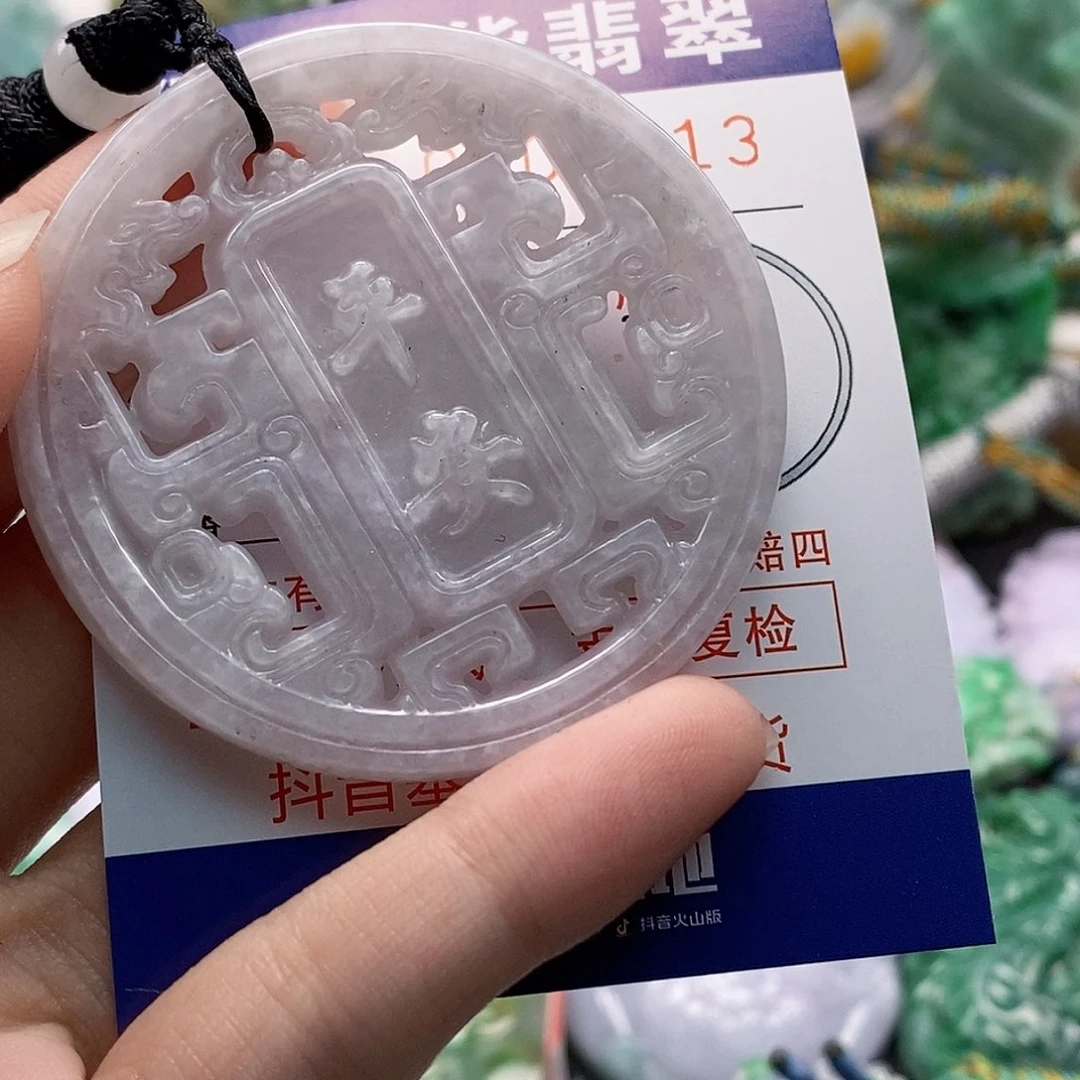 吊坠(不含链)未镶嵌翡翠