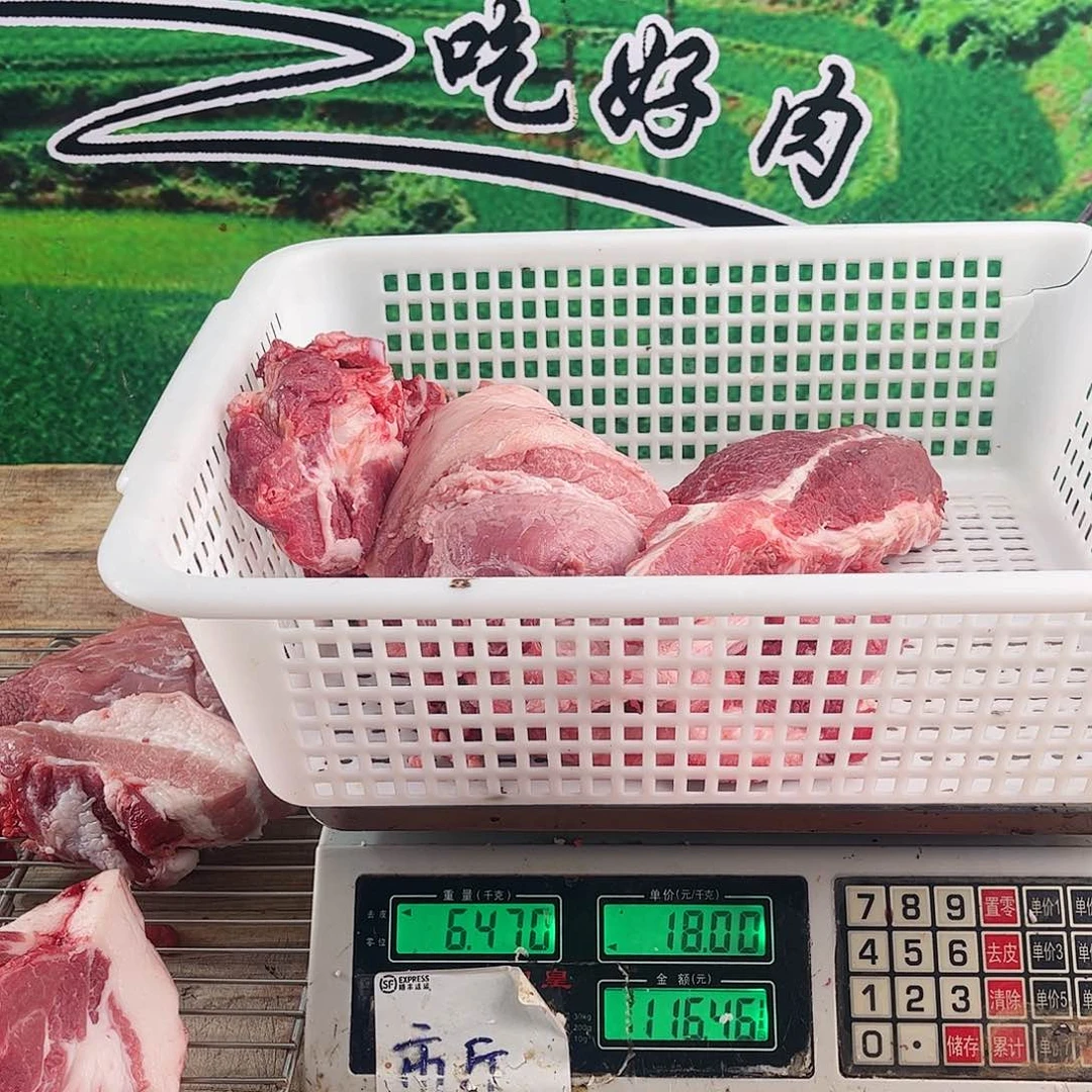 中国大陆60食用农产品