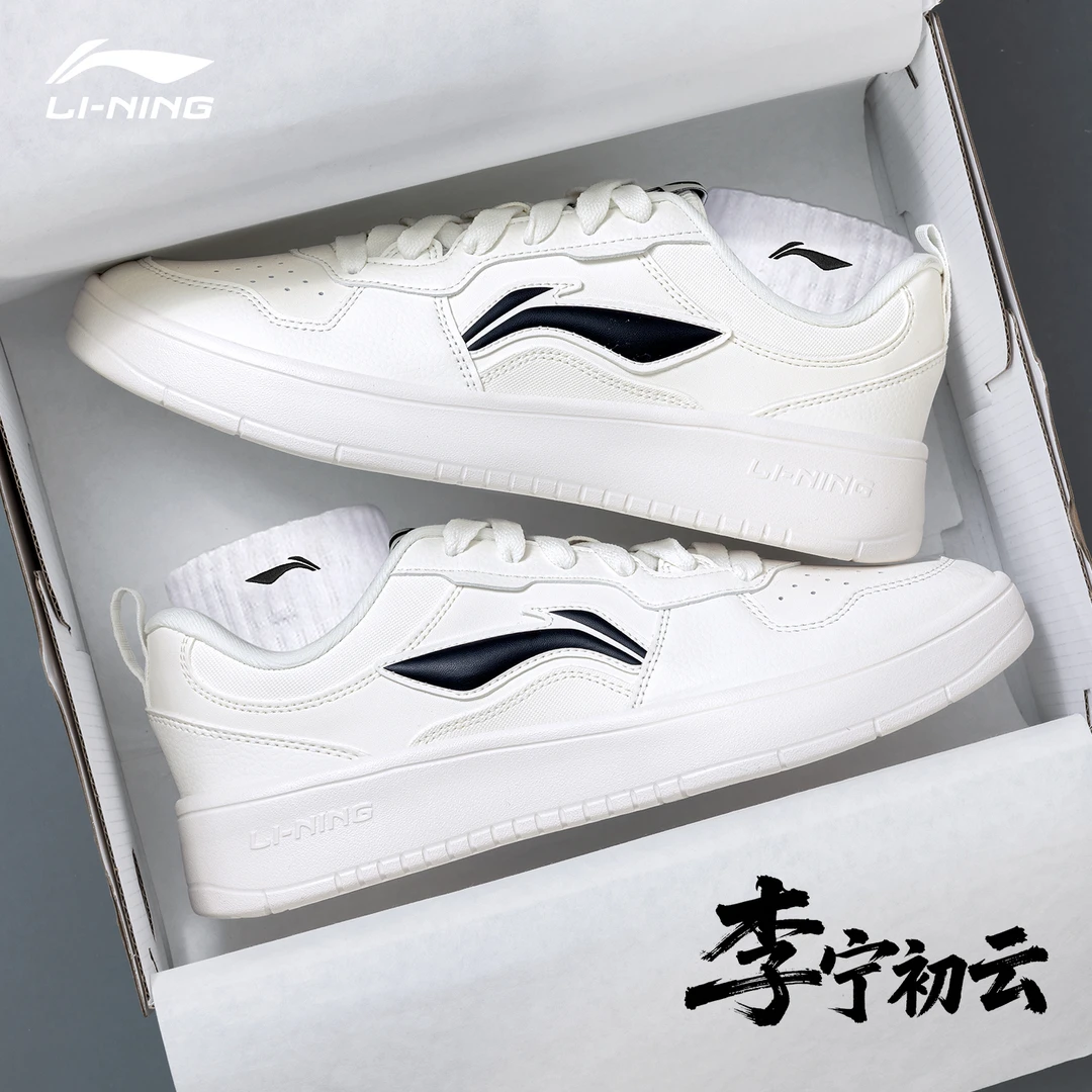 李宁初云板鞋男鞋经典百搭空军一号休闲鞋秋冬新款低帮运动小白鞋