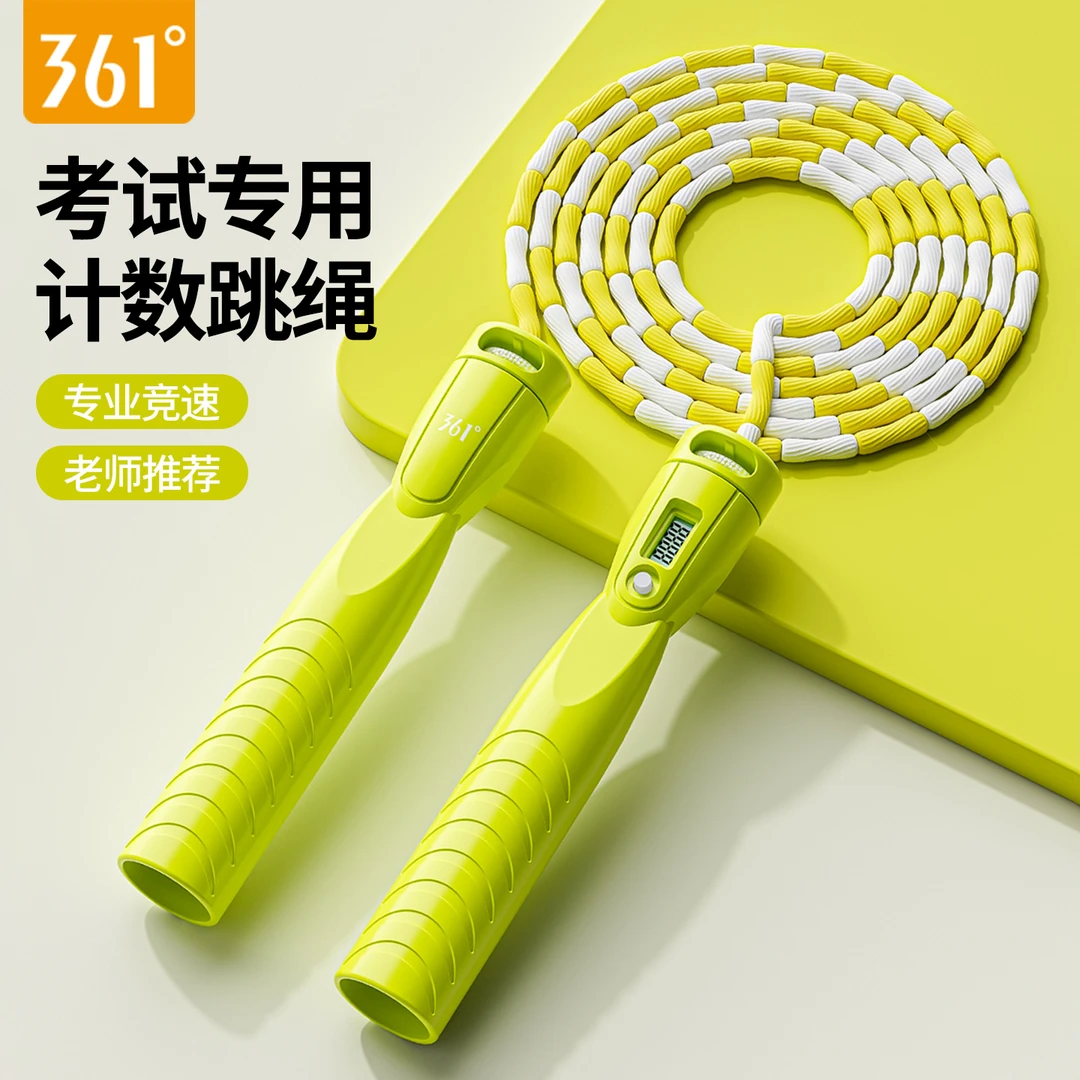 儿童竹节智能计数跳绳一年级跳绳初学小学生考试训练专用绳不打结