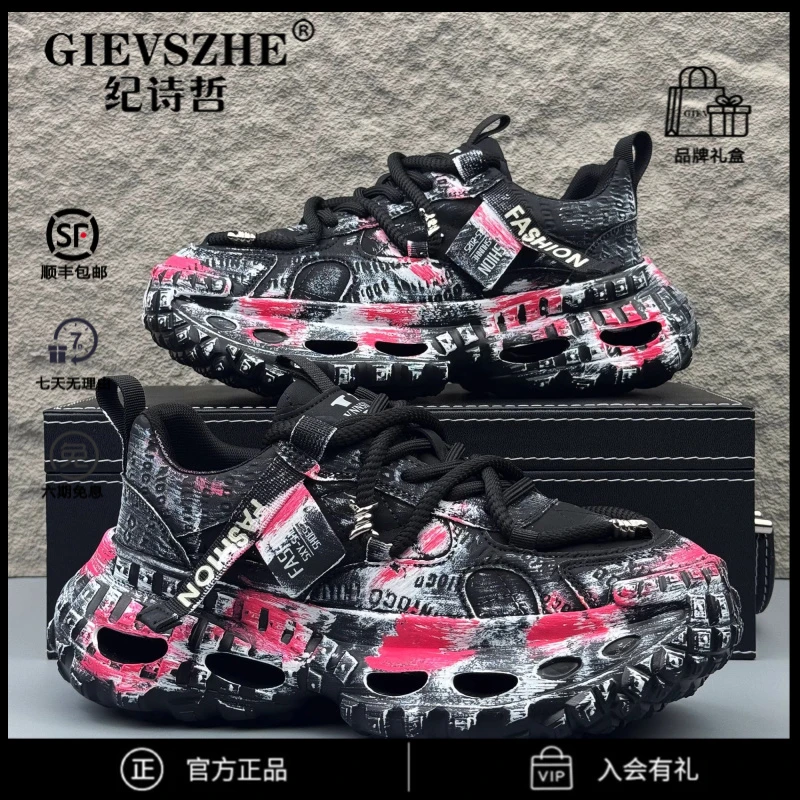 纪诗哲男鞋厚底增高户外老爹鞋男秋季百搭做旧休闲百搭运动鞋简约