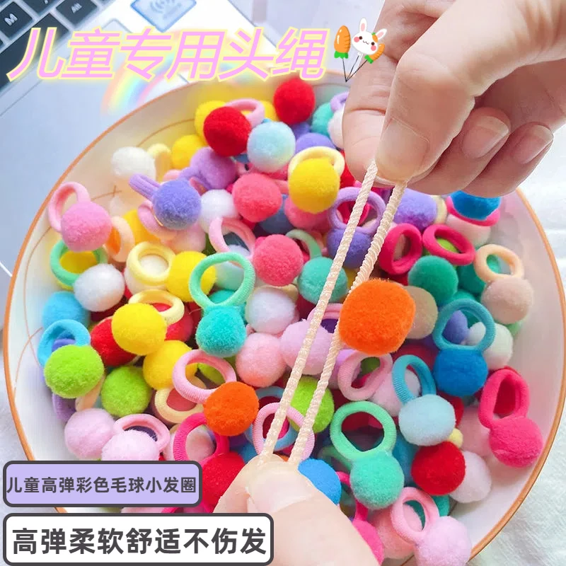 爆款彩色糖果毛球发绳超萌橡皮筋新款幼儿园女童可爱发圈高弹头饰