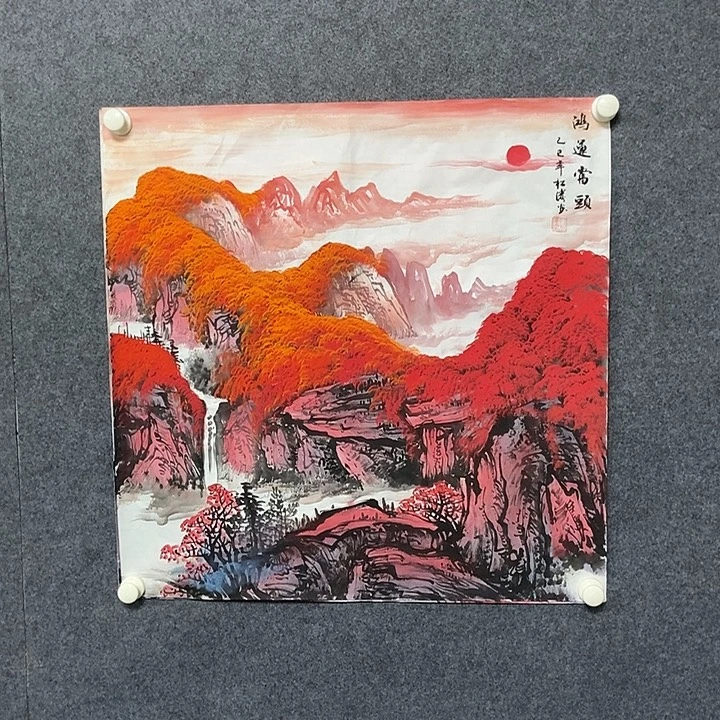 国画四尺斗方鸿运一幅