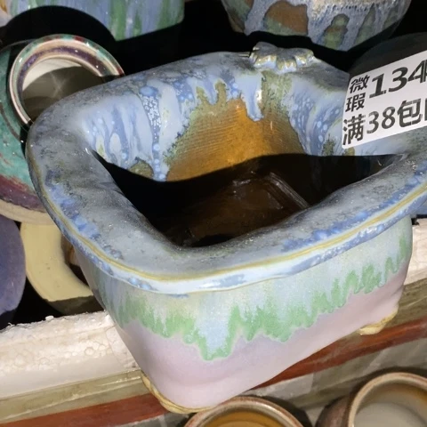 罐1347 微瑕38包邮景德镇陶瓷