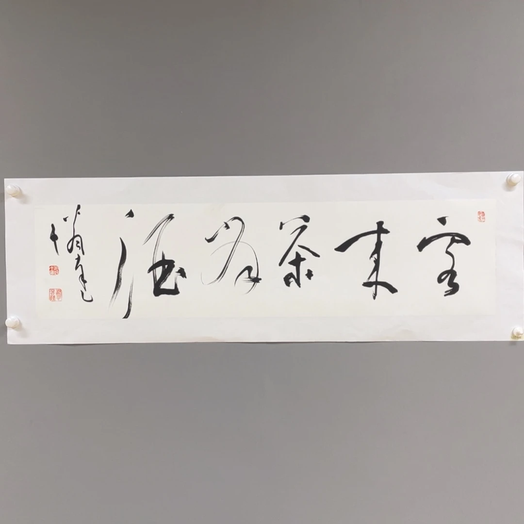 国画原创设计作品欣赏