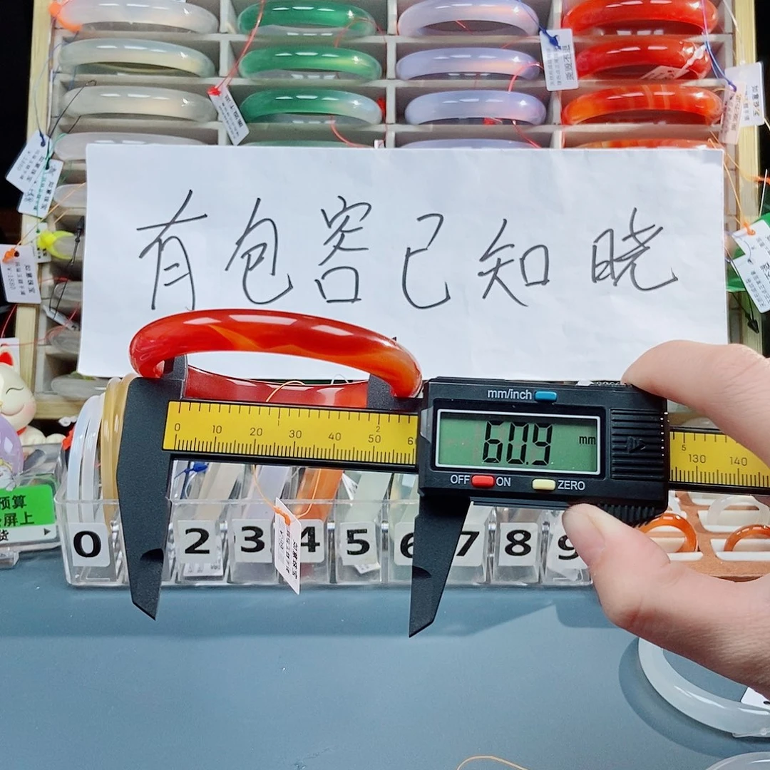 玛瑙/玉髓未镶嵌手镯384