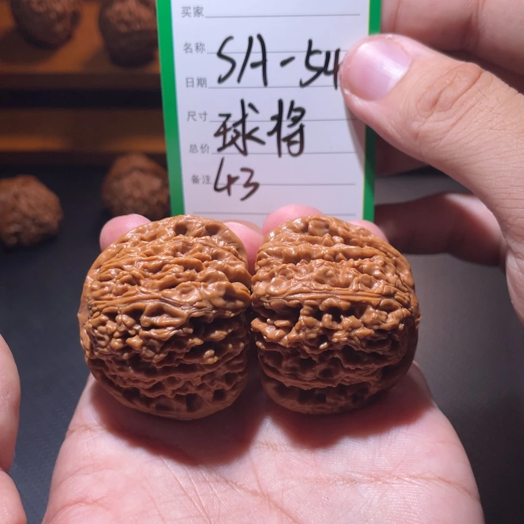 文玩核桃吊坠文玩