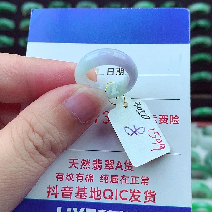 翡翠戒圈未镶嵌缅甸