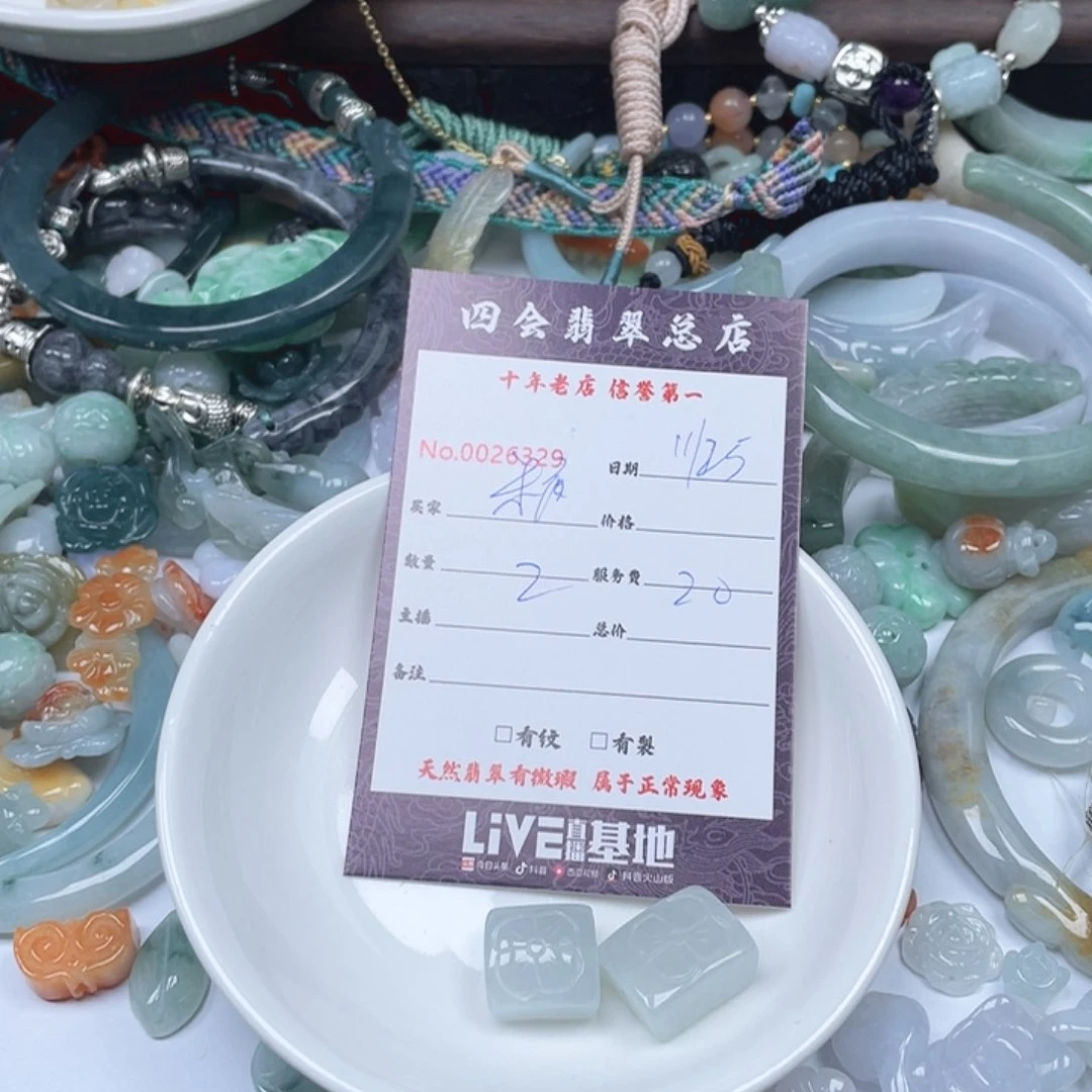 颈饰未镶嵌翡翠?***?