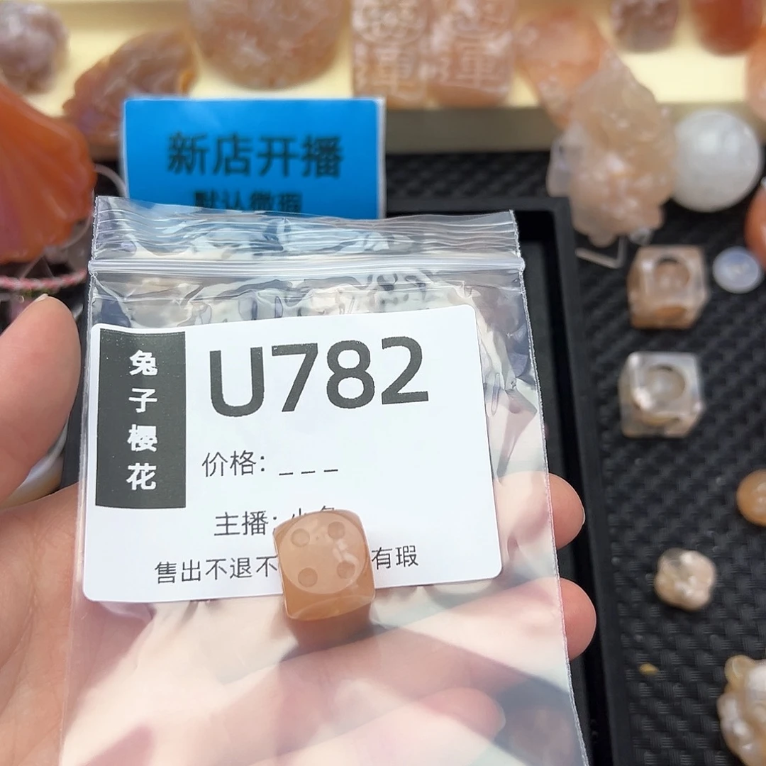 玛瑙/玉髓颈饰合金丹*