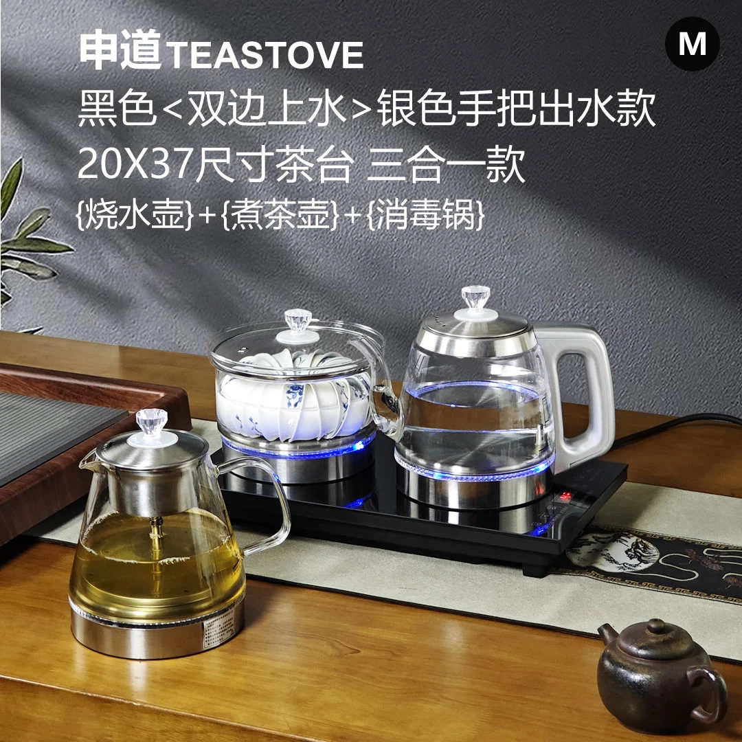 全自动上水电热水壶银色手柄加水式烧水壶底部抽水玻璃煮茶台一体