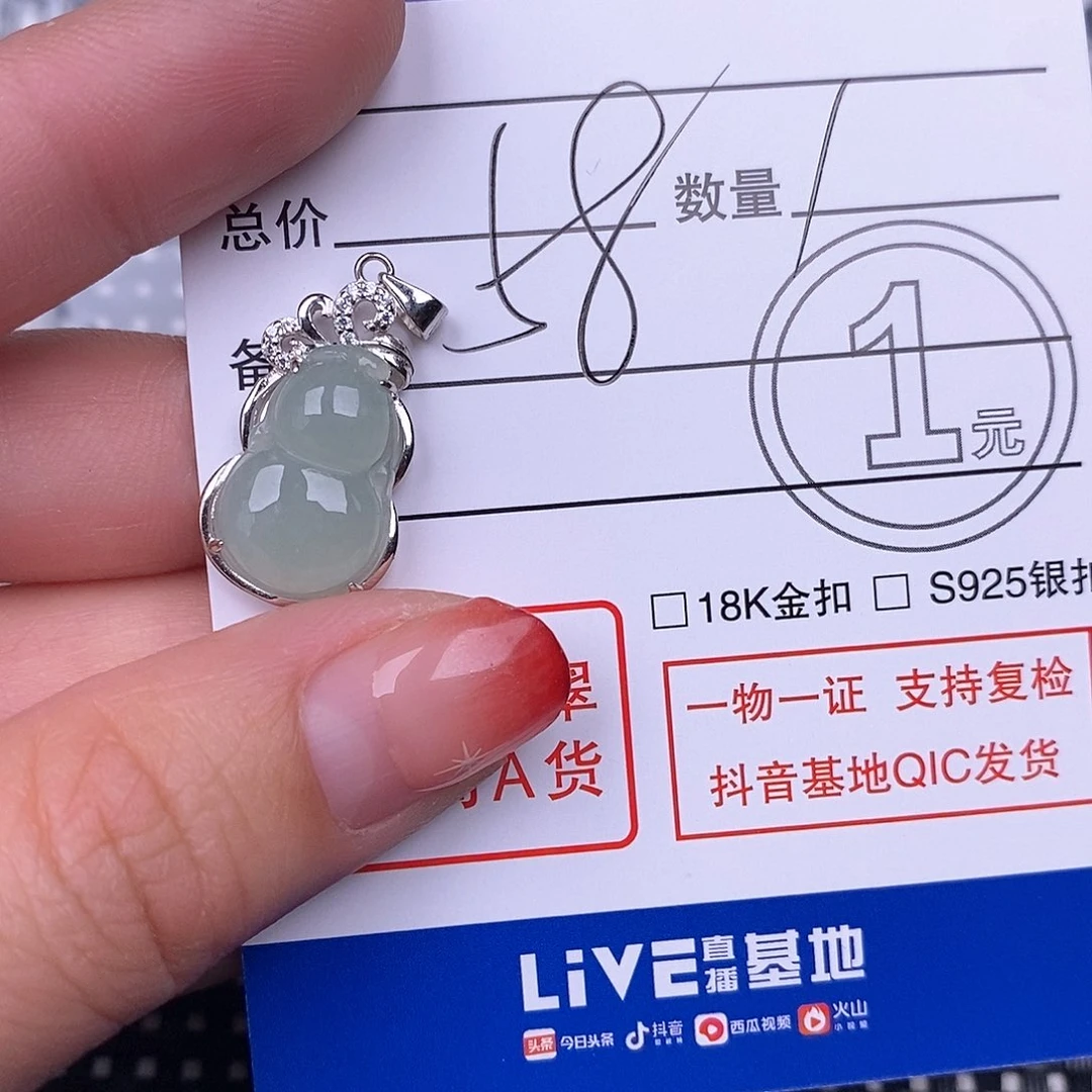 翡翠颈饰银S925镶嵌吊坠