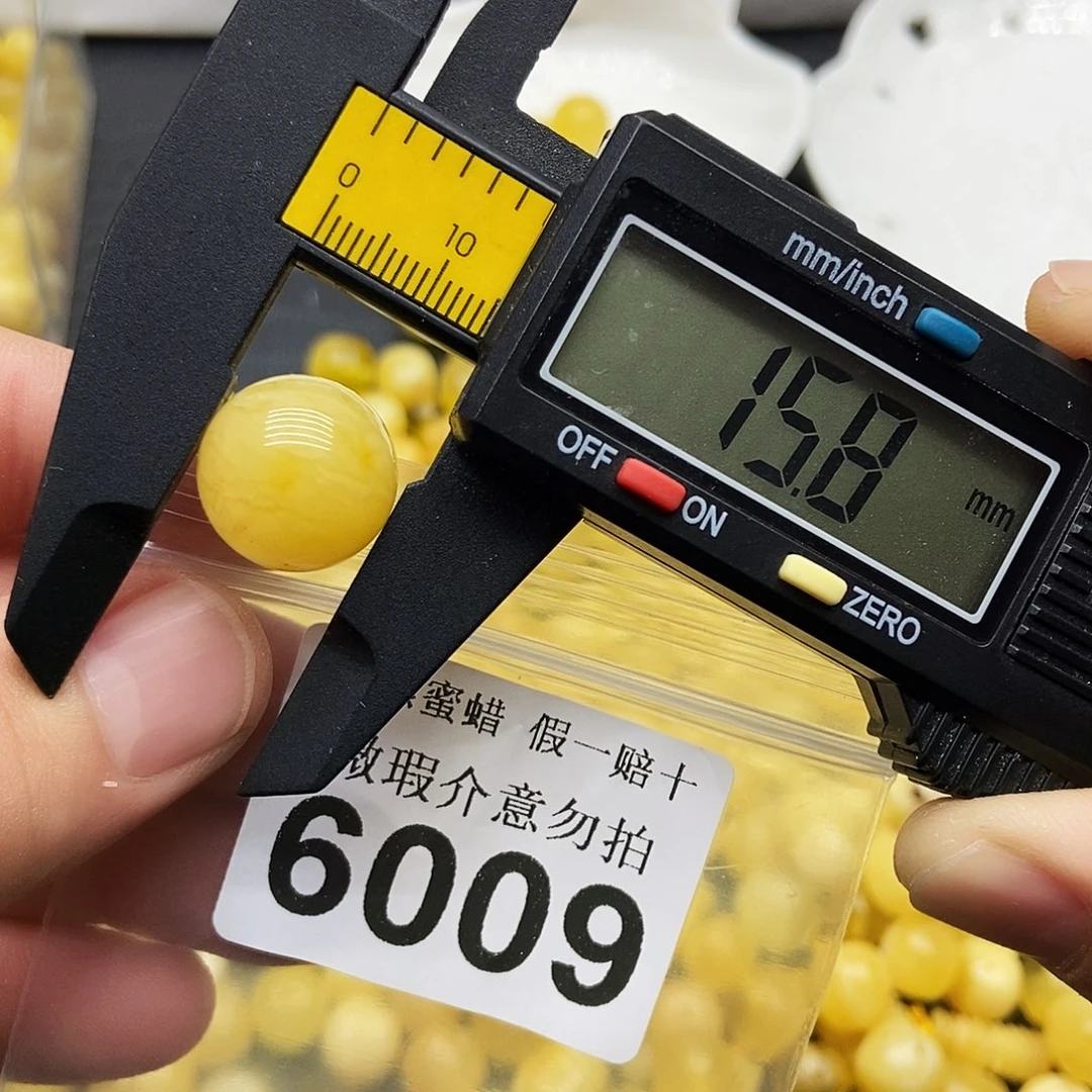 蜜蜡未镶嵌珠宝奇石6009