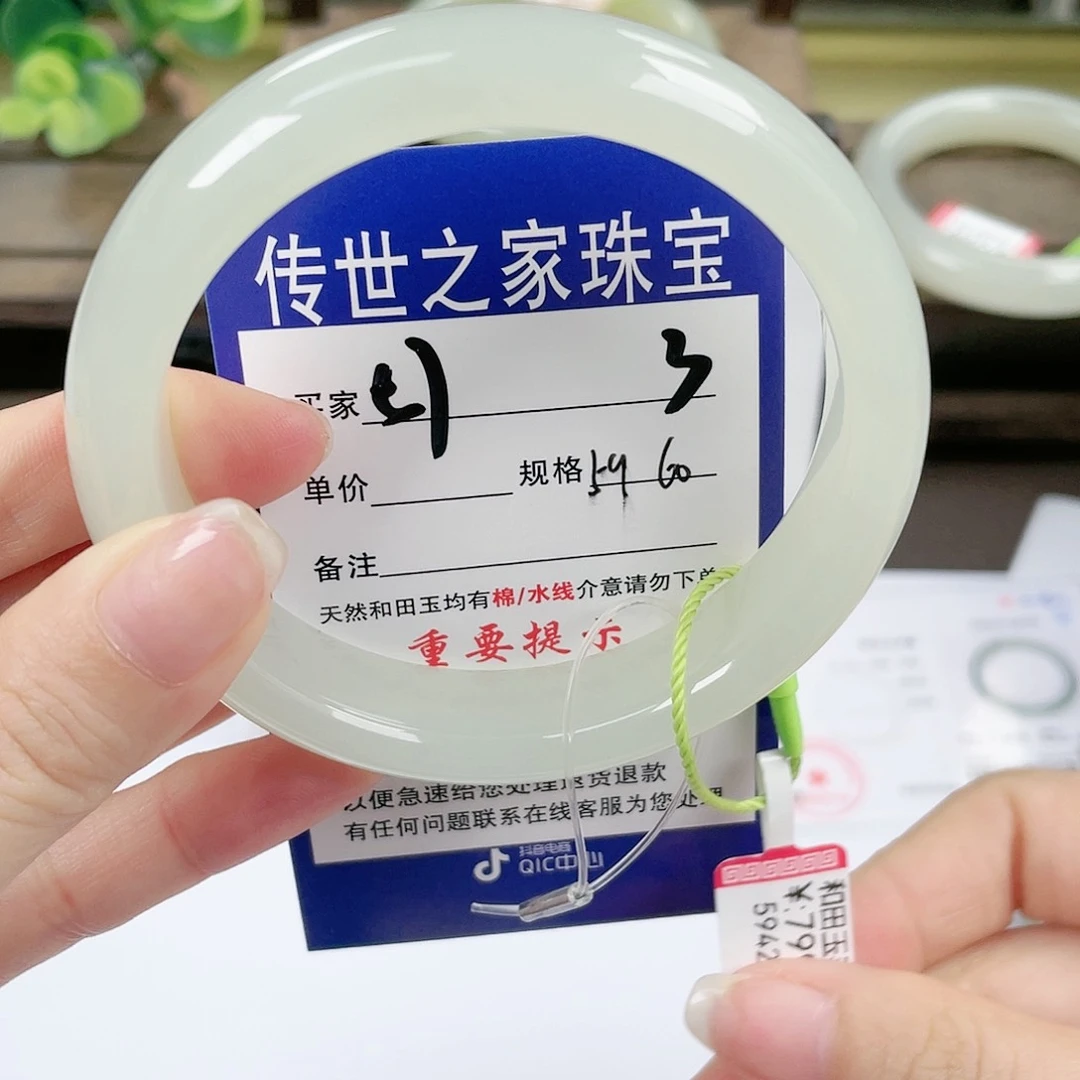 【闪购商品】未镶嵌手镯和田玉