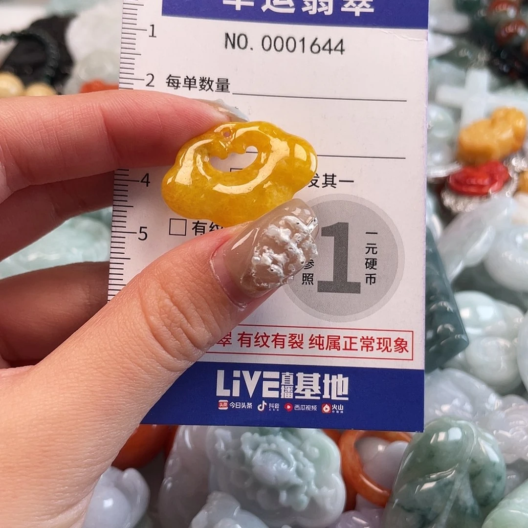 翡翠未镶嵌颈饰1644