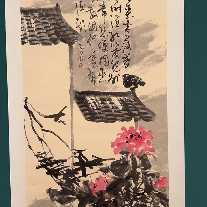 国画雷公老师画作