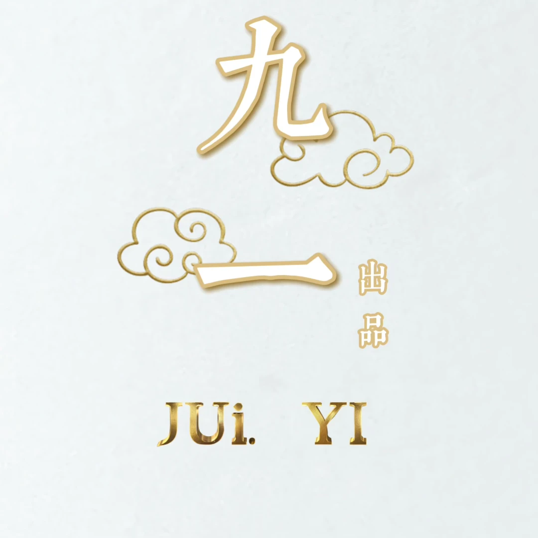 猴头核桃九一专用链接随机六方一串