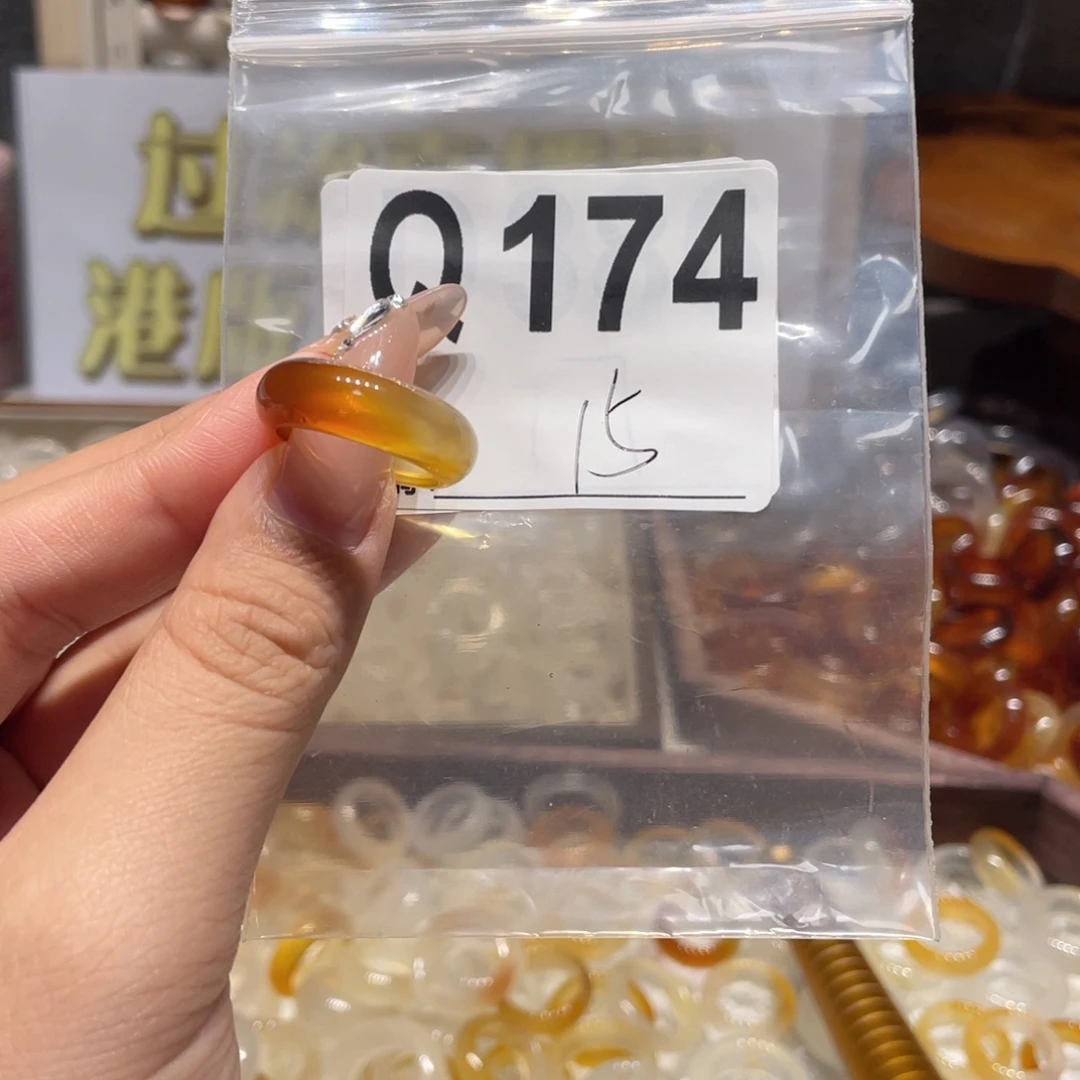 未镶嵌戒指玛瑙/玉髓174