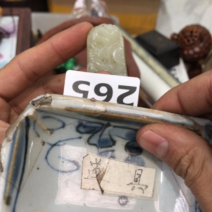 陶瓷孤品单件车里拍