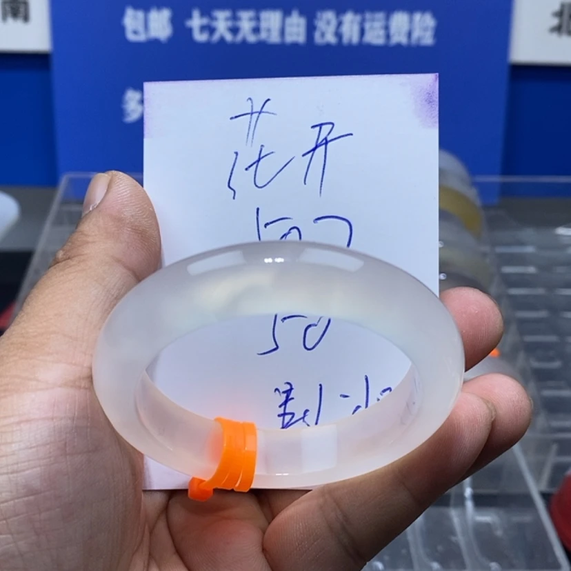 【闪购商品】玛瑙/玉髓手镯未镶嵌￴****?
