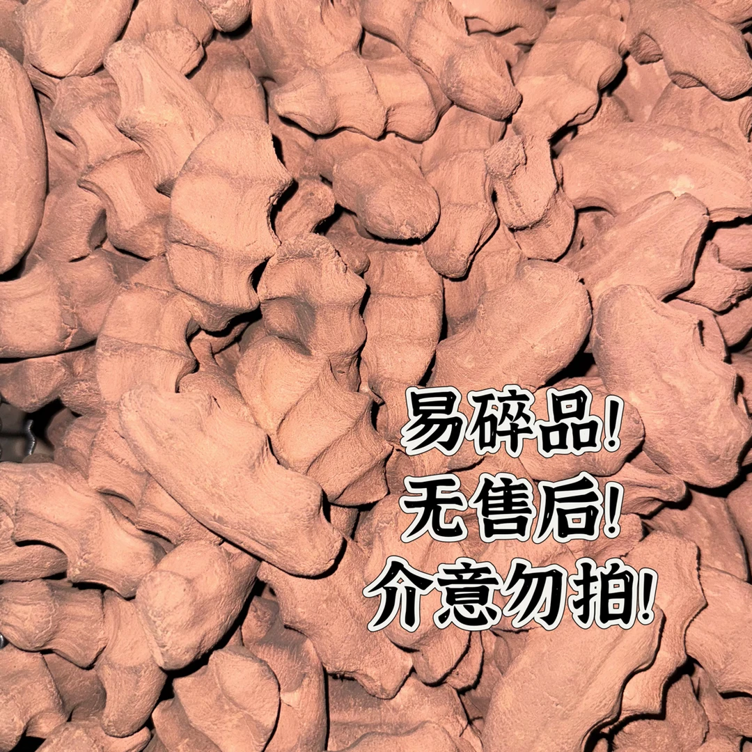 掌心酥（烟熏纯那拉提红）营养土，发货成功不退换（易碎介意勿拍）