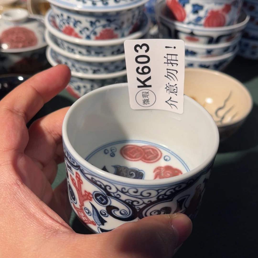 603 半月陶瓷半月陶瓷