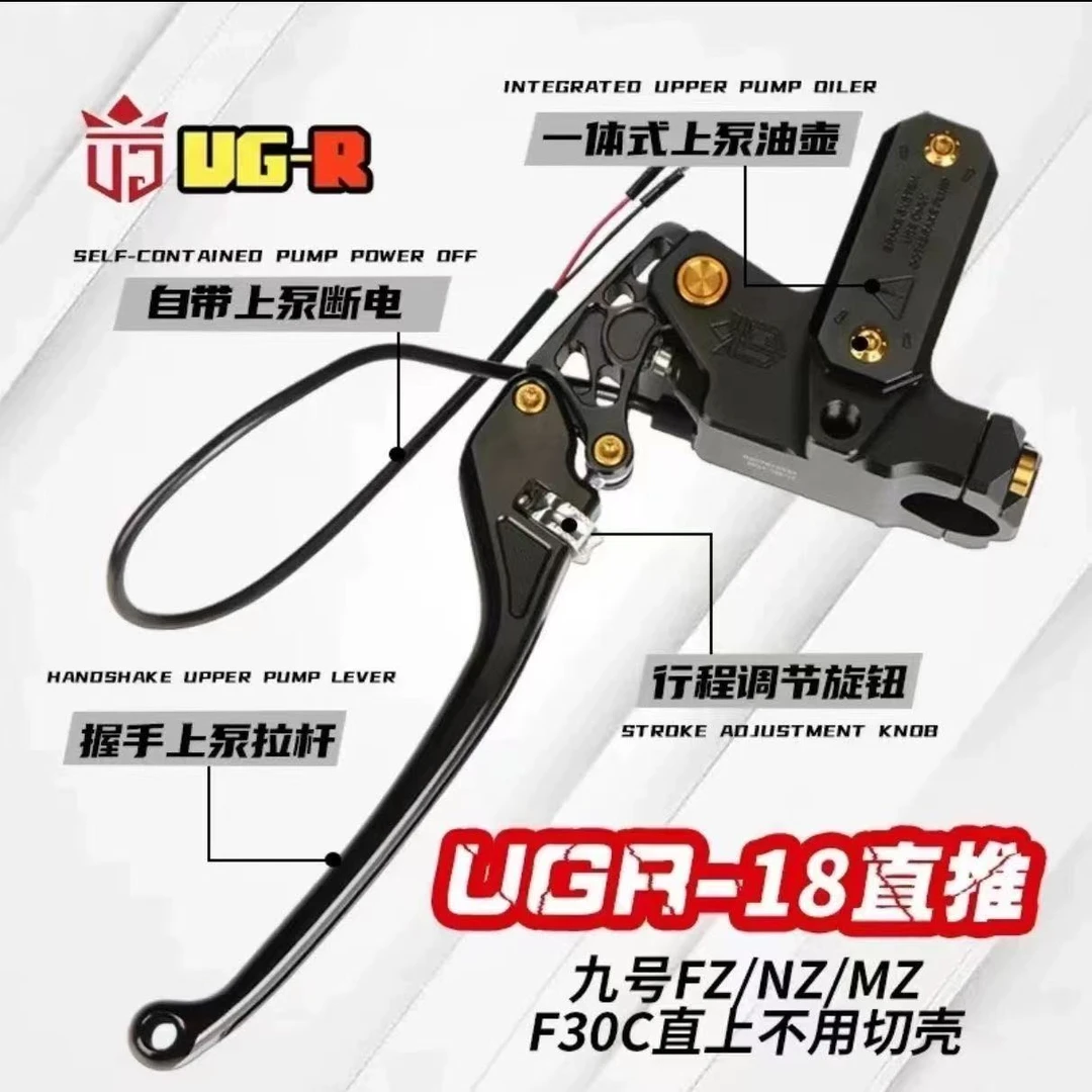 UGR-18直推上泵九号MZmix/FZmix/NZmix/F30C无损直上改装刹车泵