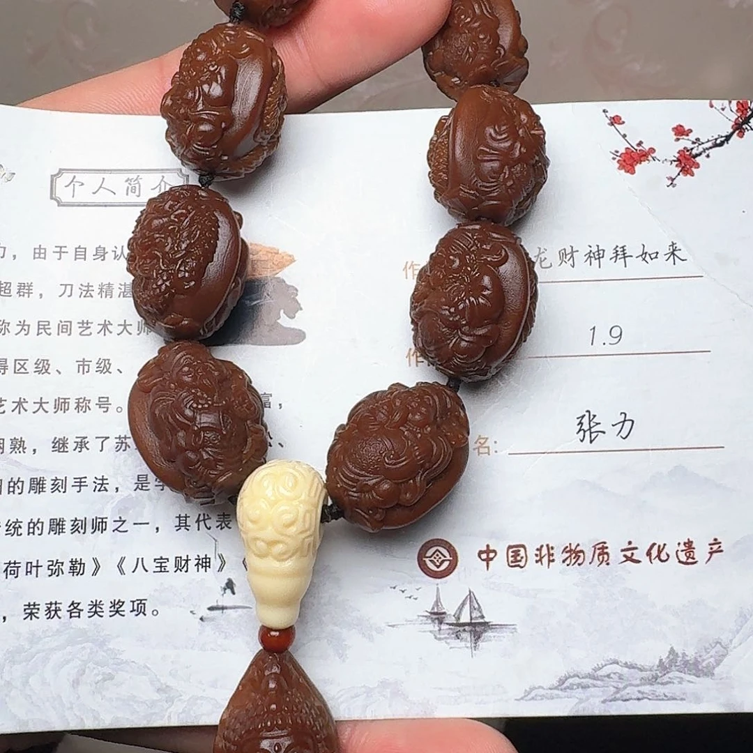 橄榄核手串高科技