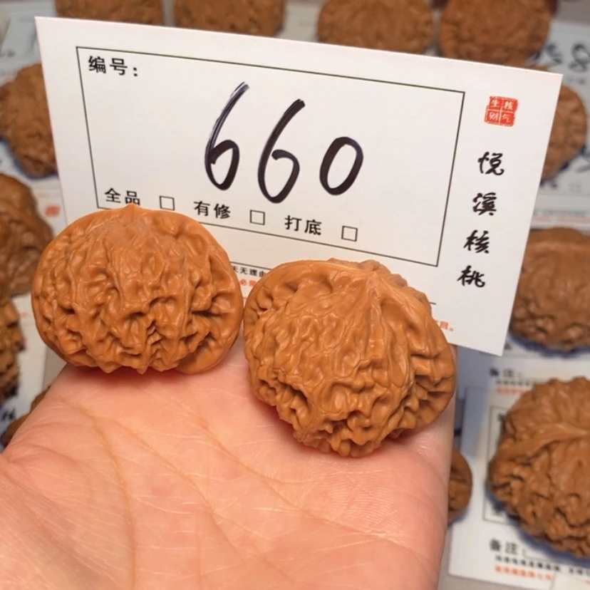 【闪购商品】把件文玩核桃宫灯40尺660号