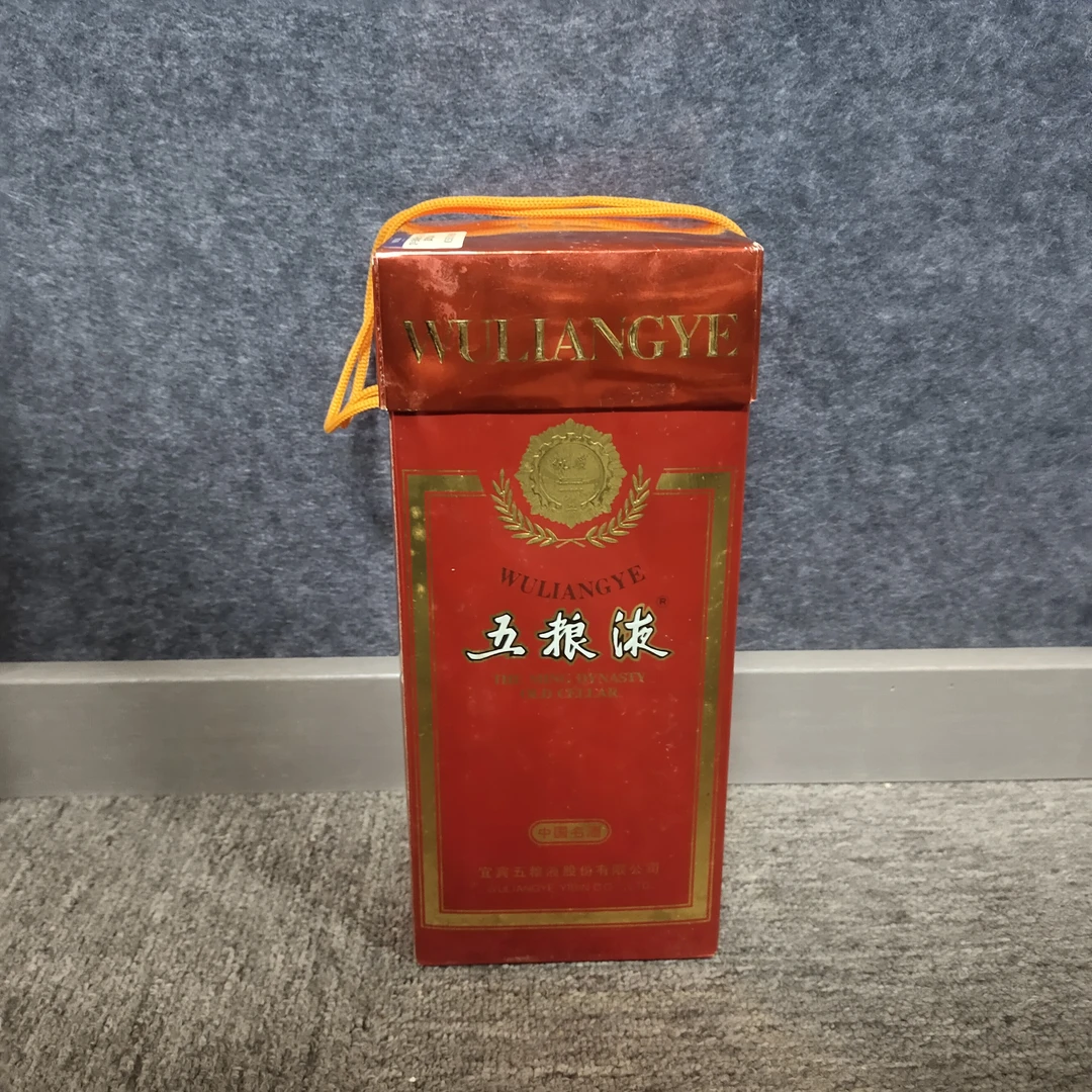 02年五粮液红盒天地盖52度500ml-M25ET006888-03