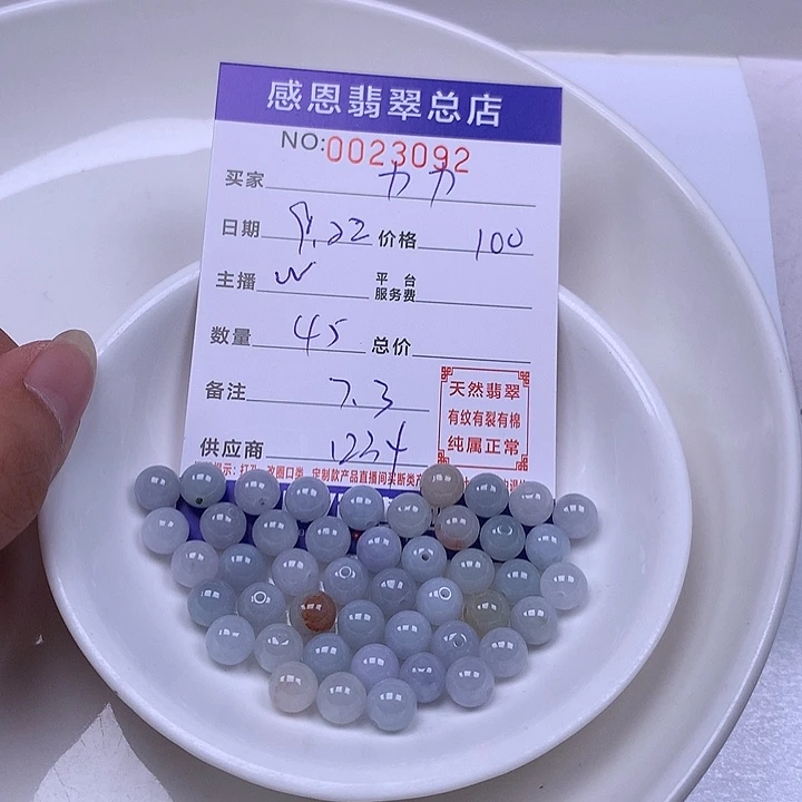 力***力未镶嵌手链翡翠翡翠
