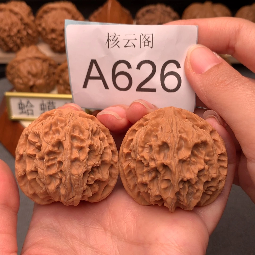文玩核桃把件43原桩全品苹果园