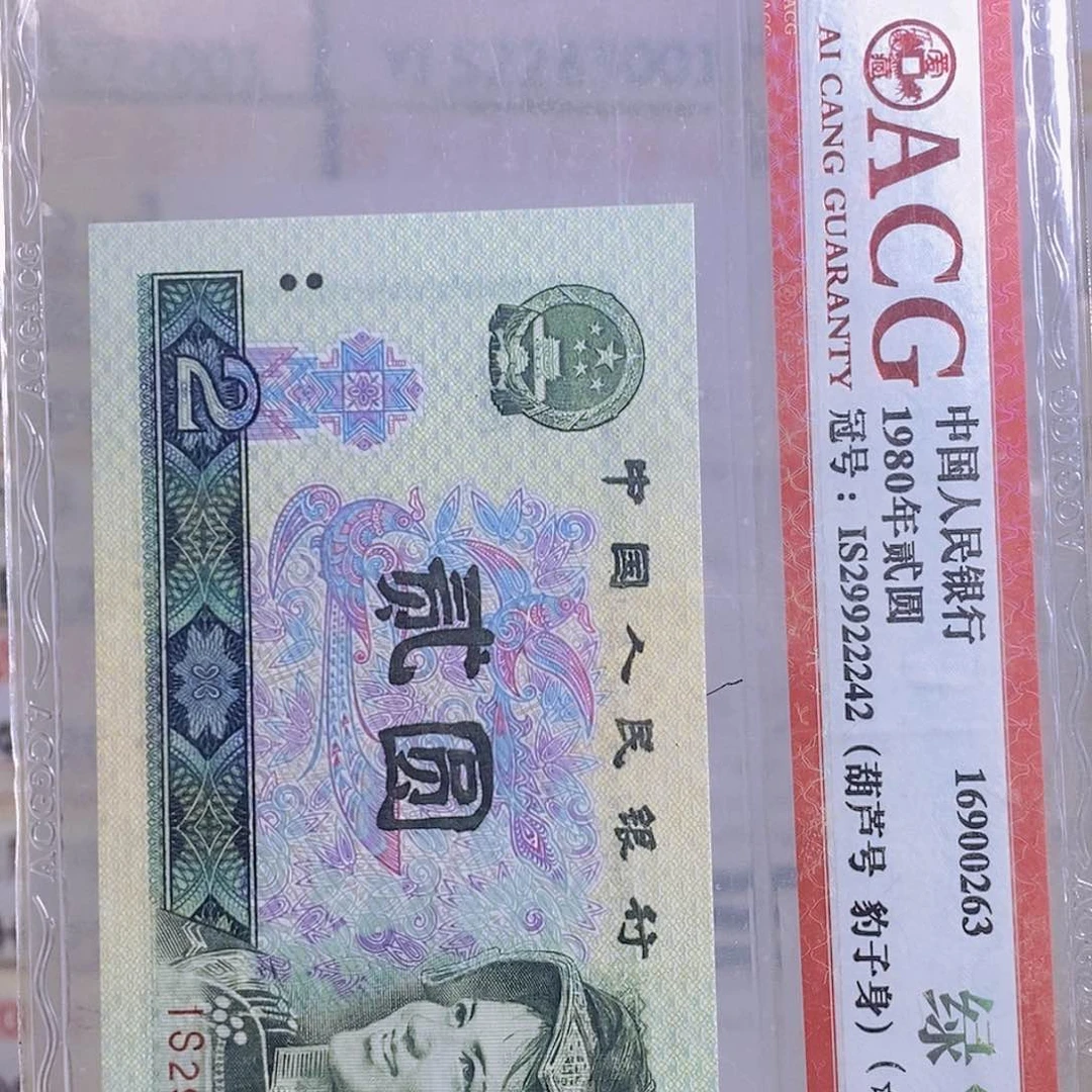 s*aXI47569601百联……包邮