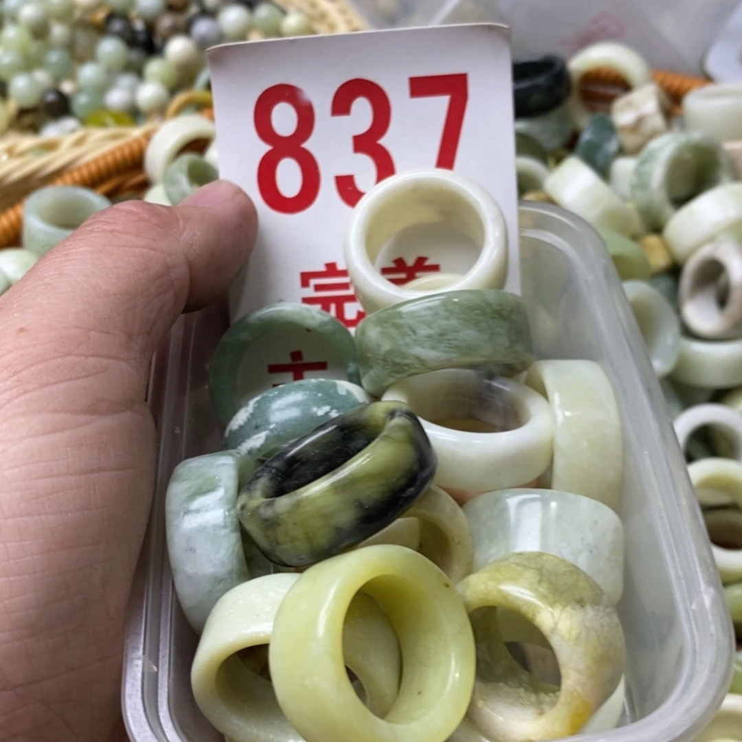 蛇纹石玉挂坠未镶嵌