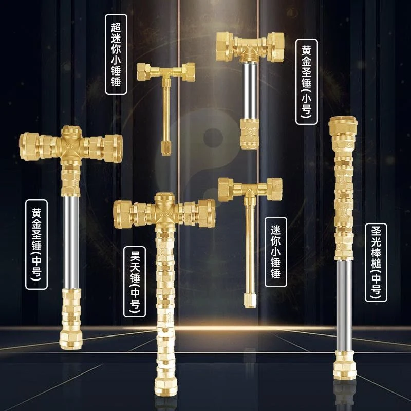 【1400人收藏】五金圣锤网红手工diy组装金属摆件道具 同款大锤棒