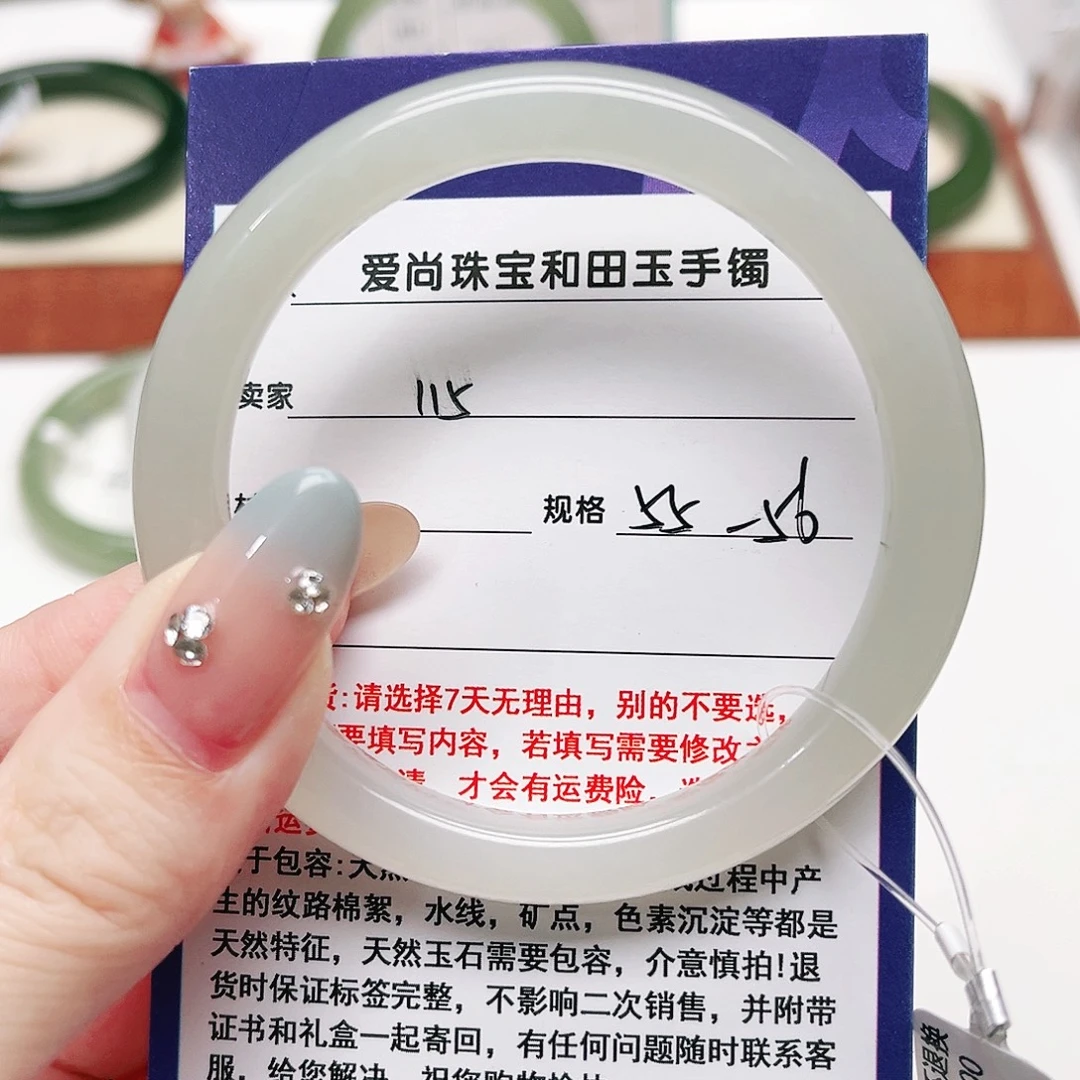 未镶嵌手镯和田玉