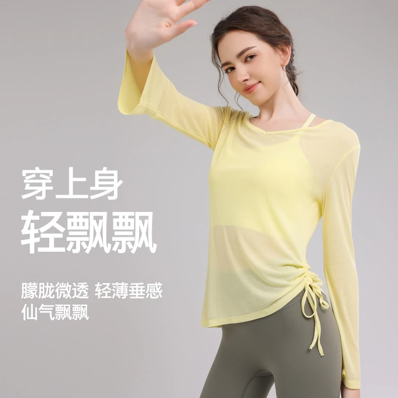 【青青Tara专属】抽绳款式薄款瑜伽服长袖罩衫遮肉显瘦速干5865