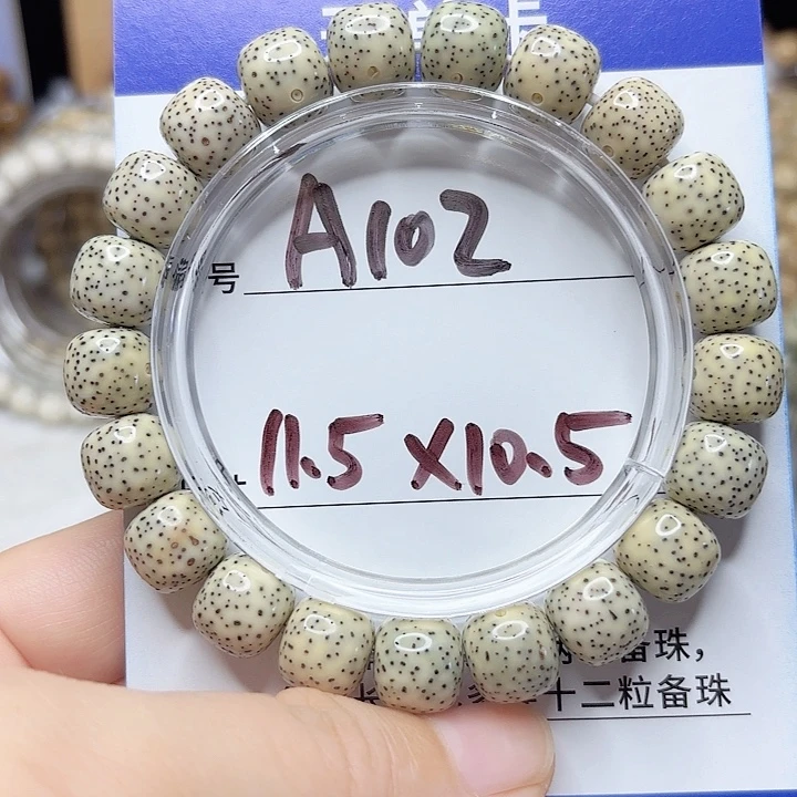 星月菩提吊坠星月