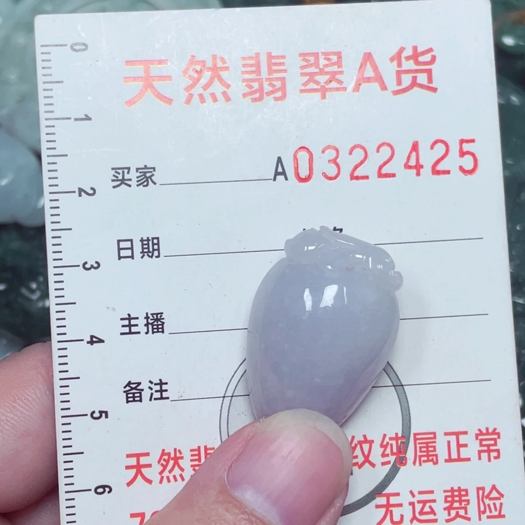 翡翠未镶嵌颈饰吊坠